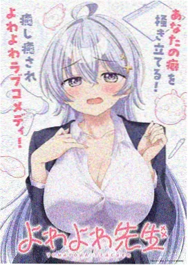 斗罗大陆第一季漫画第6话 昊天锤觉醒