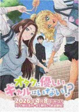 斗罗大陆第一季漫画 唐三角色档案