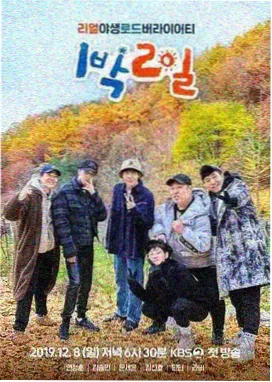 斗罗大陆第一季漫画 朱竹清角色档案